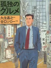 蜜桃网生活改造综艺民宿改造家