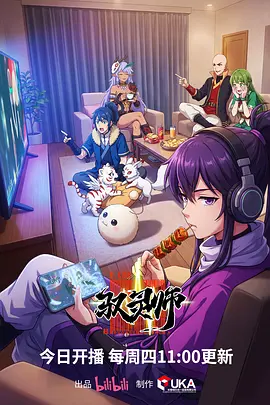 蜜桃网治愈日常漫画星轨食堂